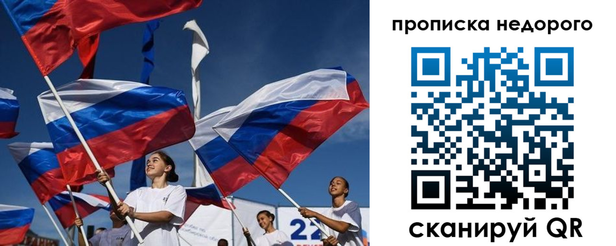 регистрация для школы в Лянторе