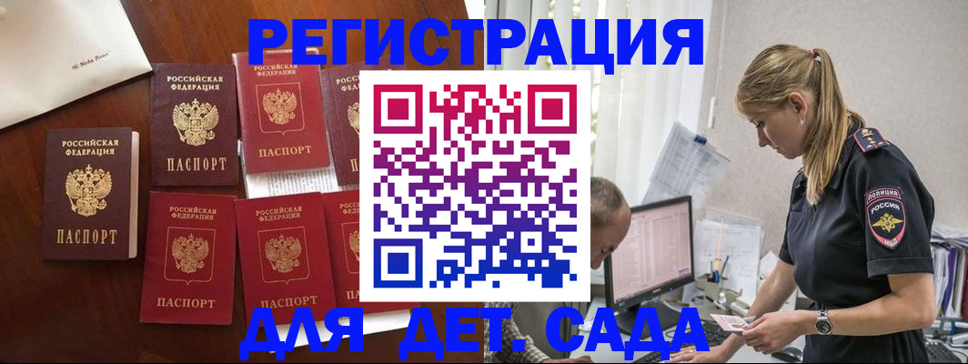 миграционный учет в Лянторе