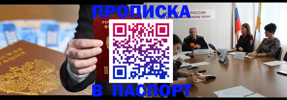 временная регистрация поиск в Лянторе