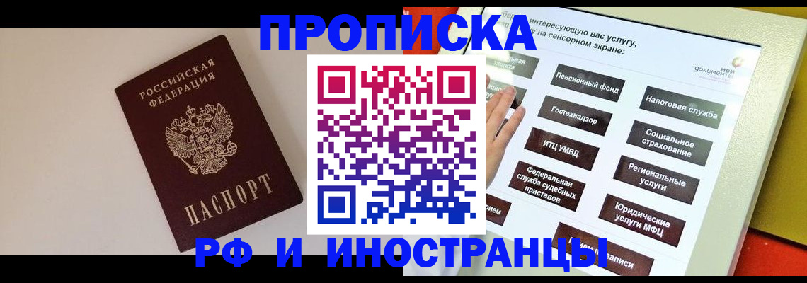 найти адрес прописки в Лянторе