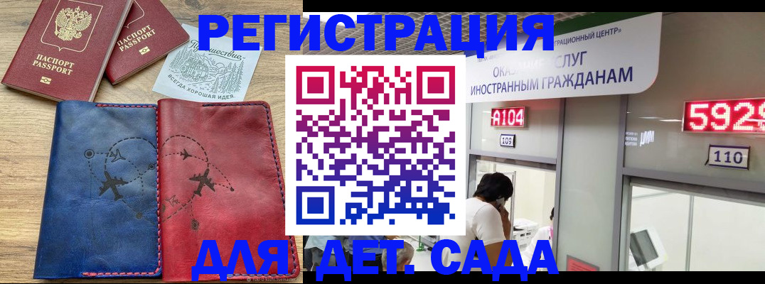 прописка поиск в Лянторе